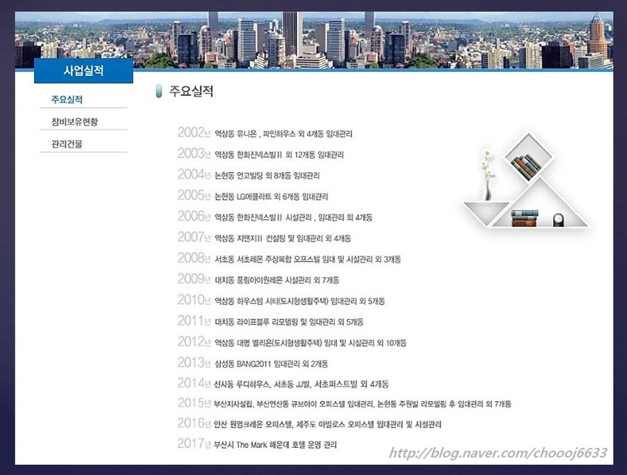 (주)라이프테크 이미지