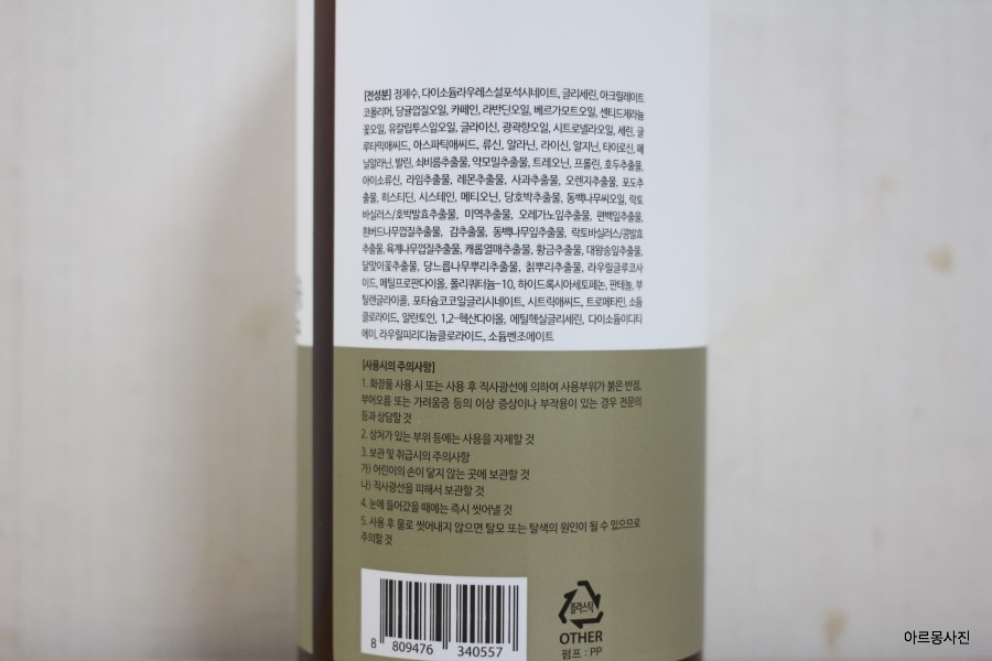 주식회사 스텔라앤마마 이미지