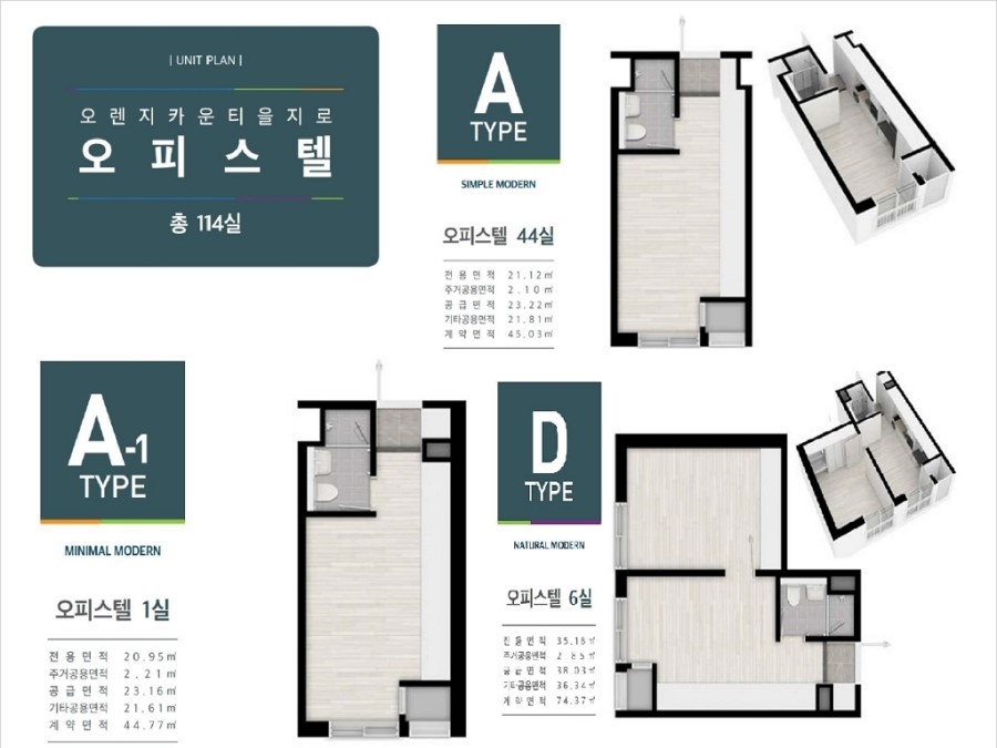 오렌지카운티 이미지