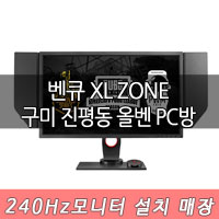 올벤피시방 이미지