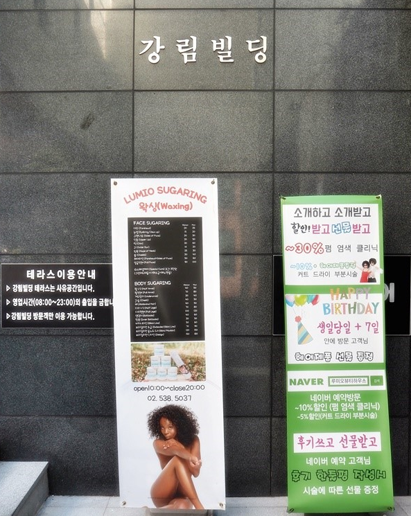 뷰티하우스 이미지