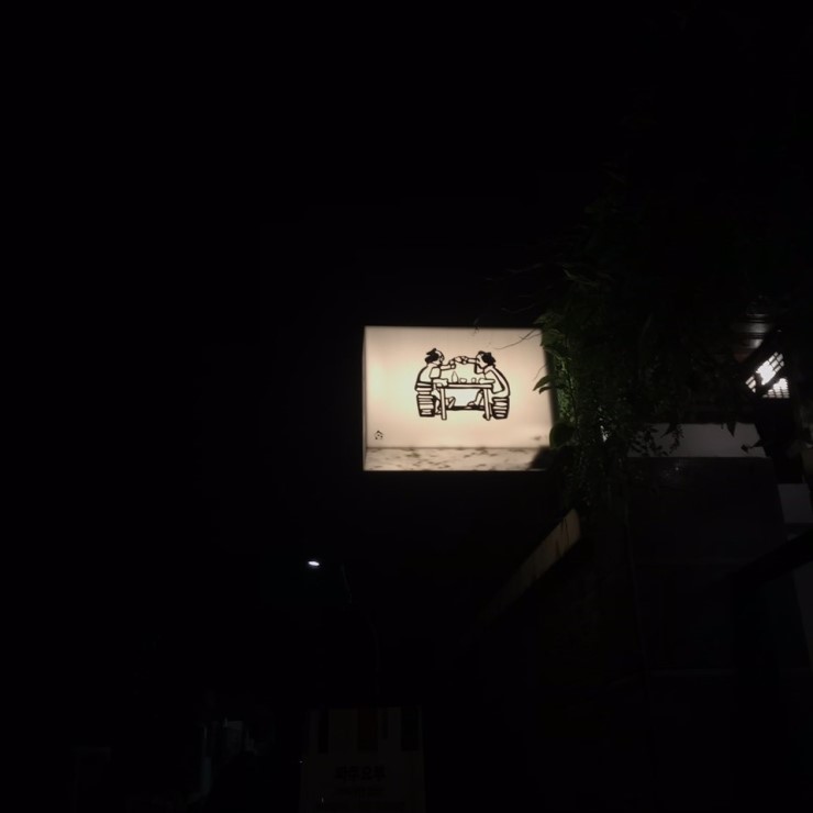 아우스밀 이미지