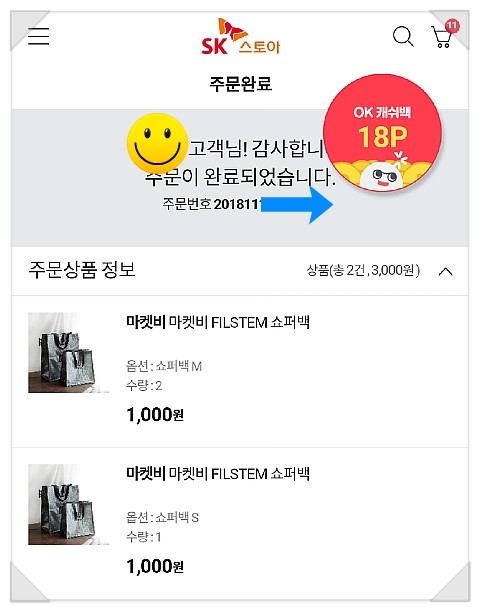 비스토아 이미지