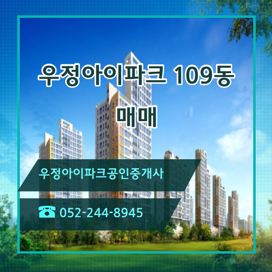 우정정보 이미지