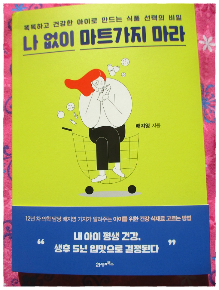 21세기마트 이미지