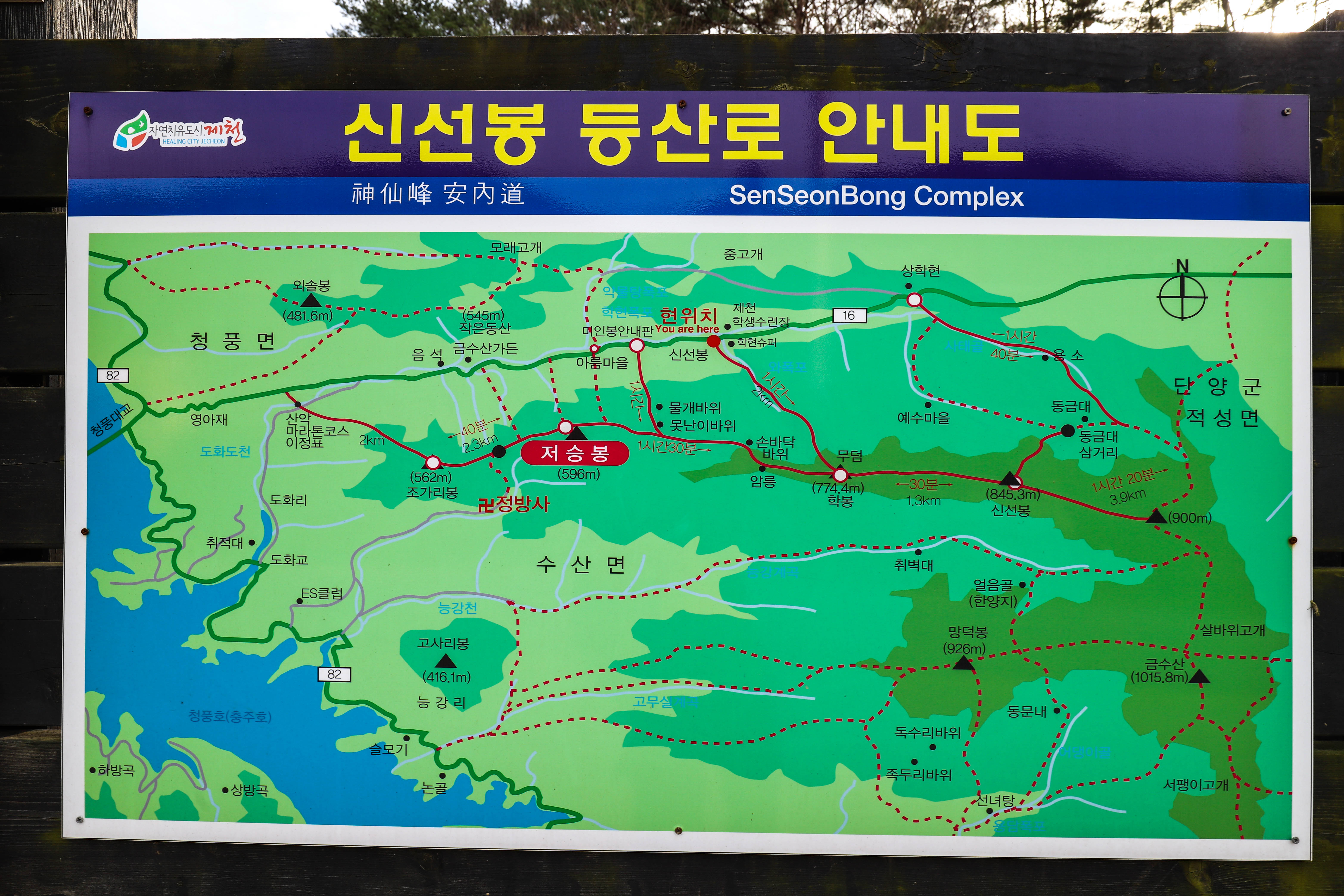 학현아름마을민박 이미지