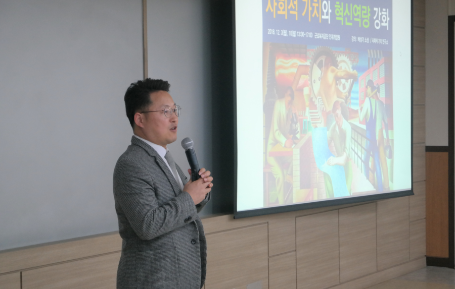근로복지공단인재개발원 이미지