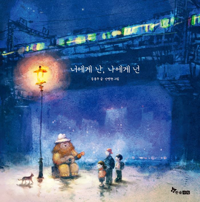(주)한솔기획 이미지