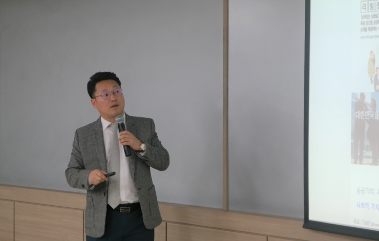 근로복지공단인재개발원 이미지