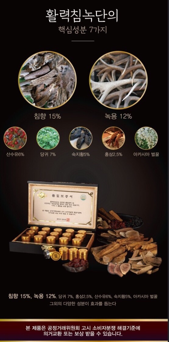 엘비컴퍼니 이미지