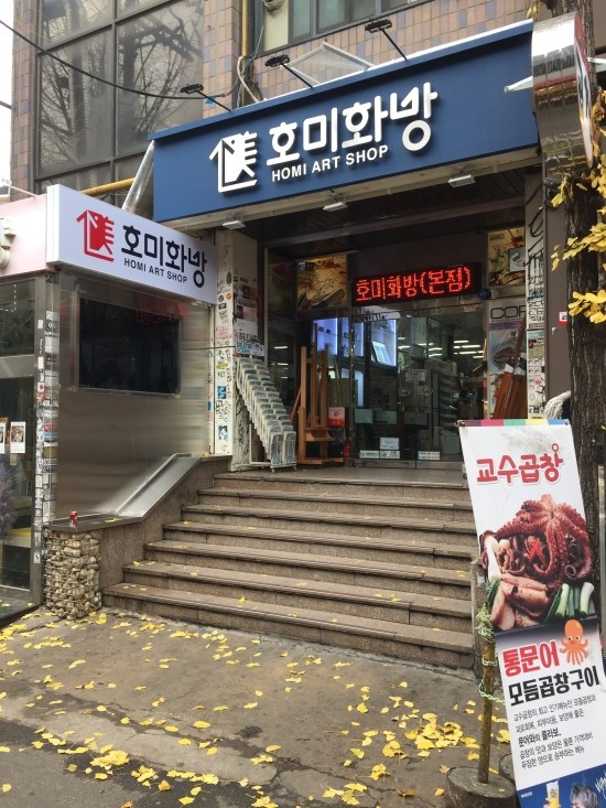 대학화방 이미지