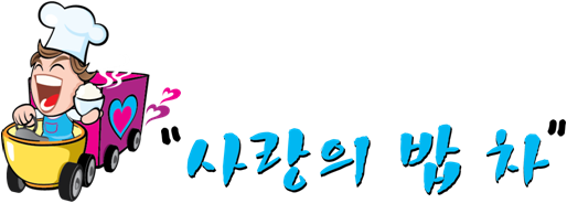 작은행동한사랑 이미지