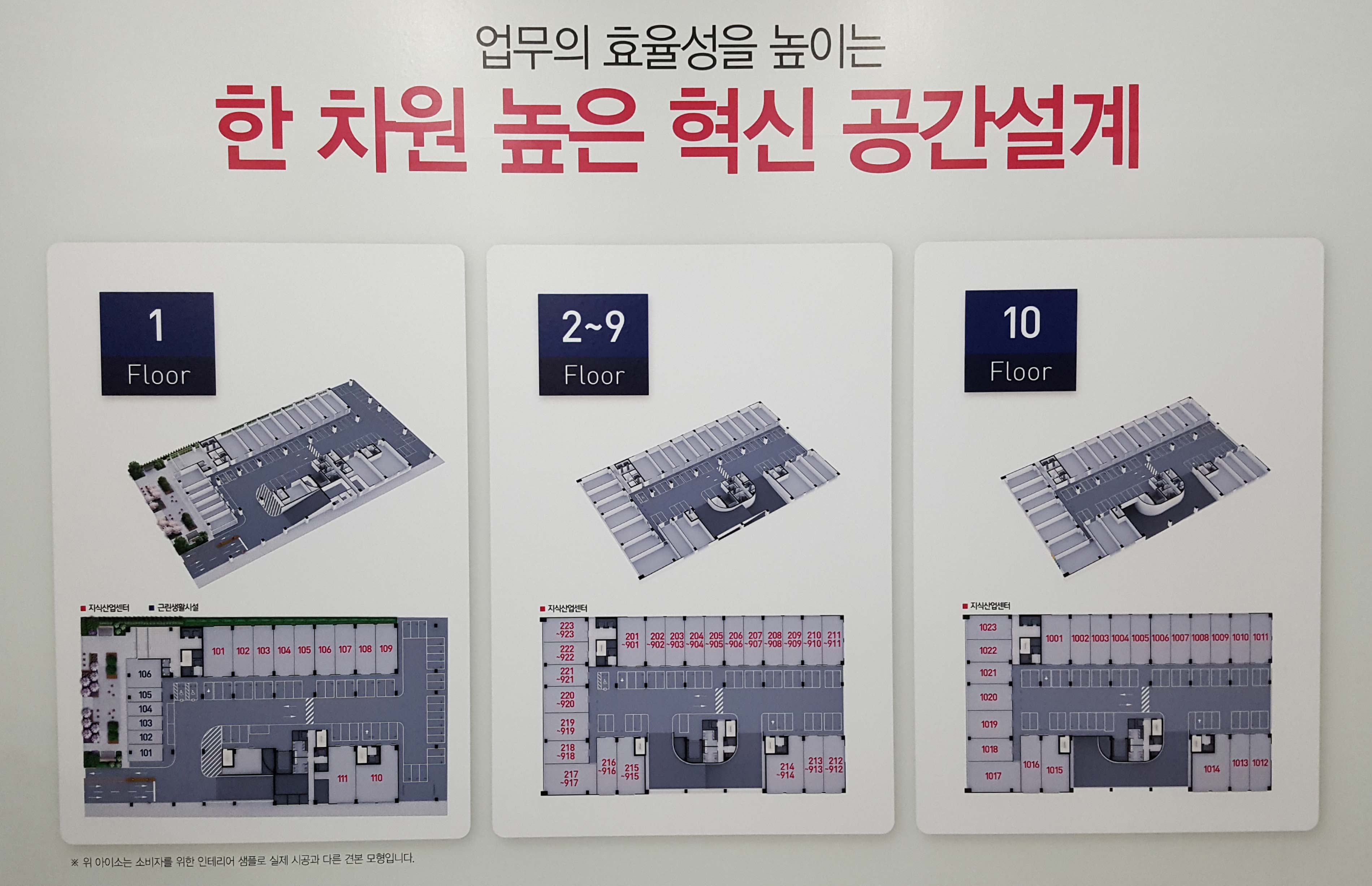 주안산업 이미지