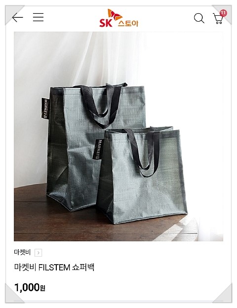 비스토아 이미지