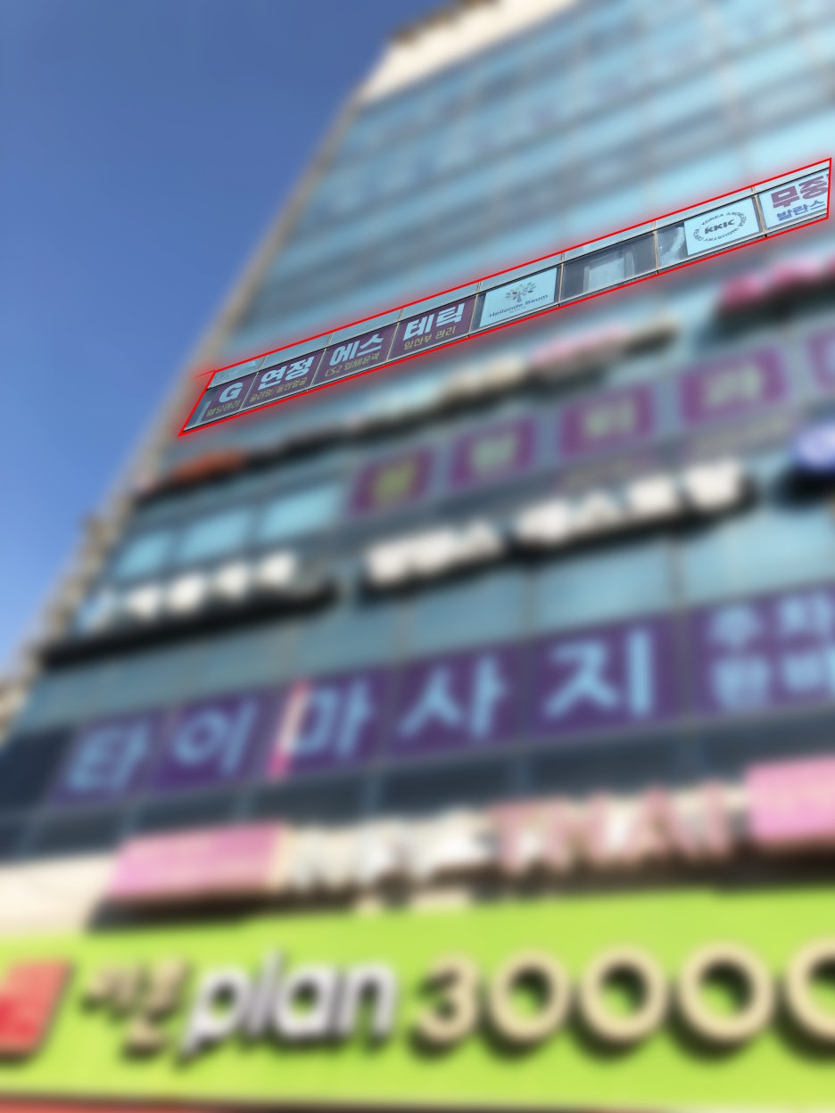 연정에스테틱 이미지