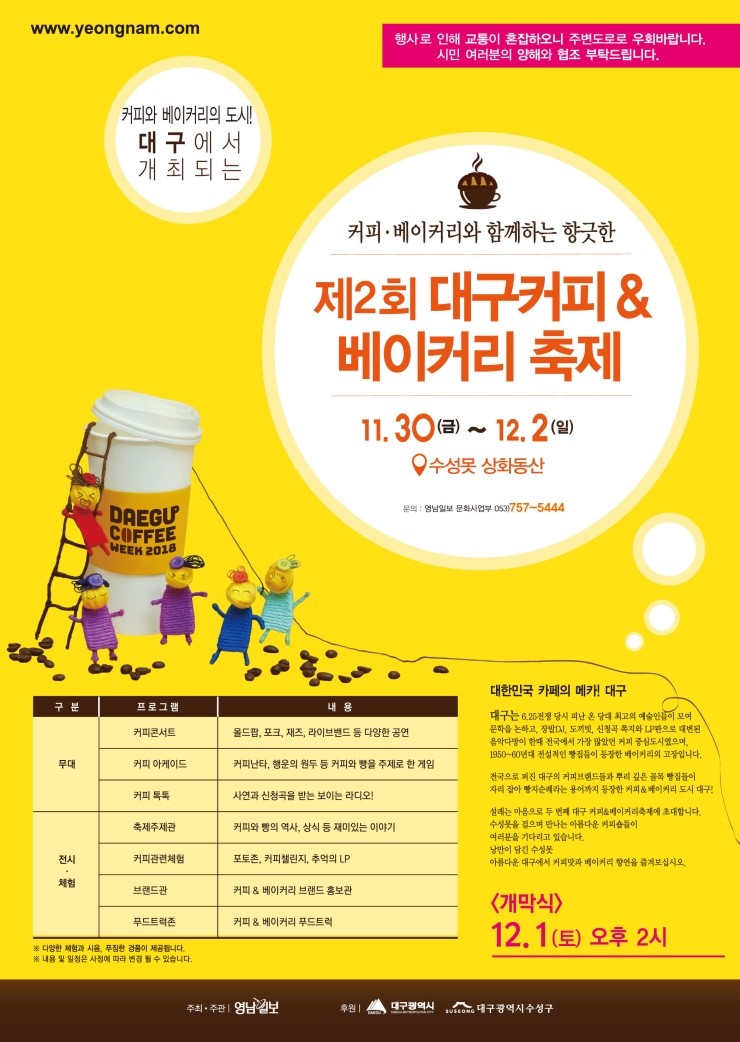 경베이커리 이미지