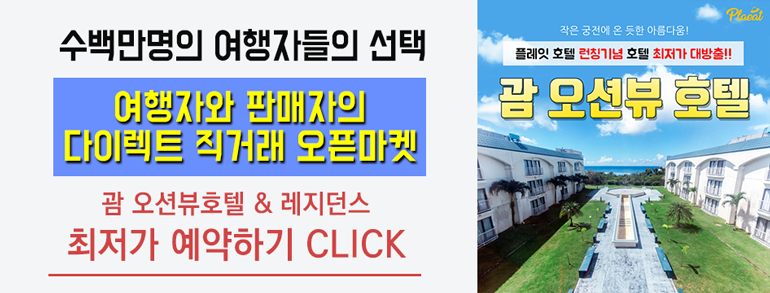 플레잇PC 이미지