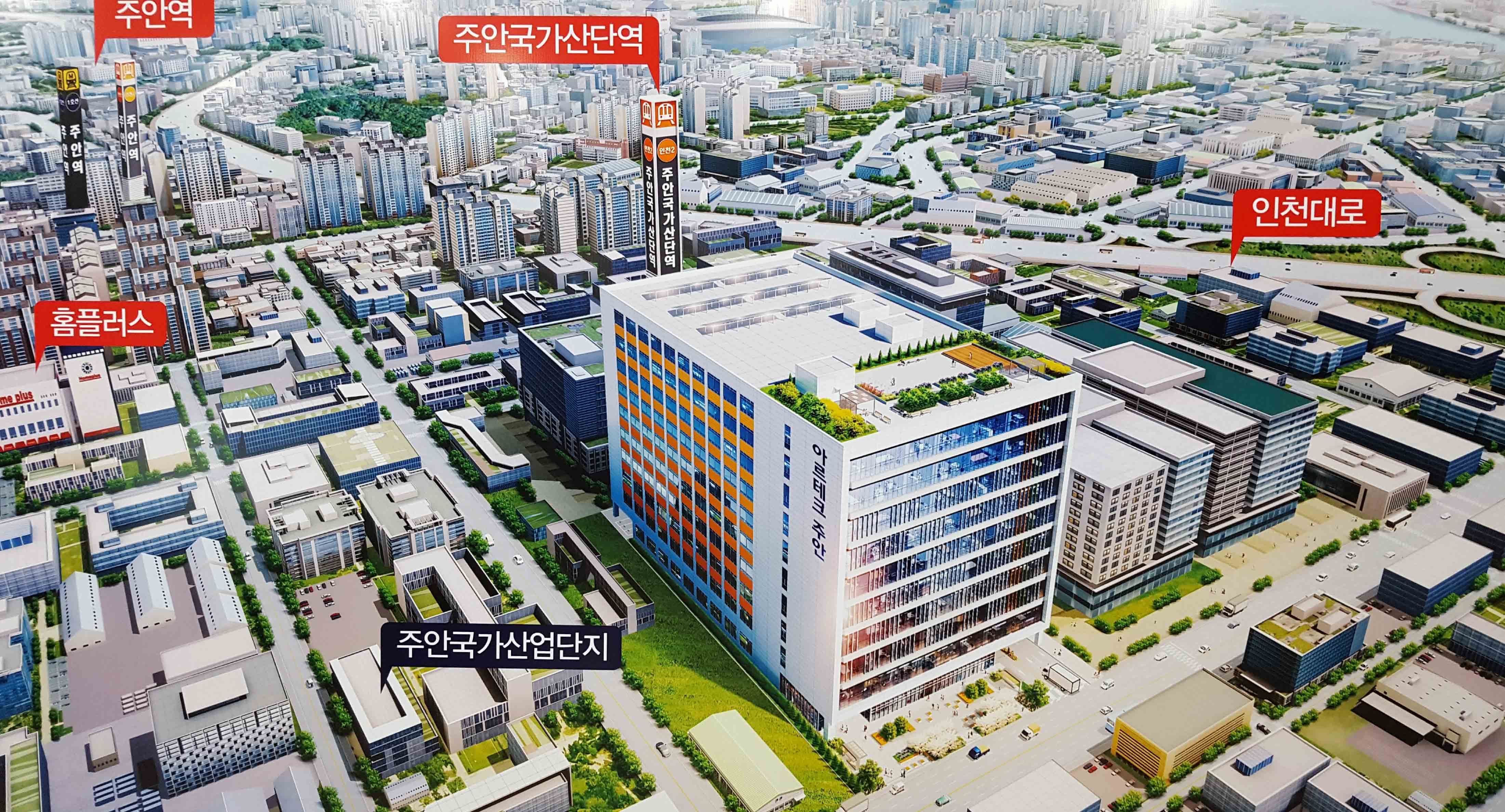 주안산업 이미지