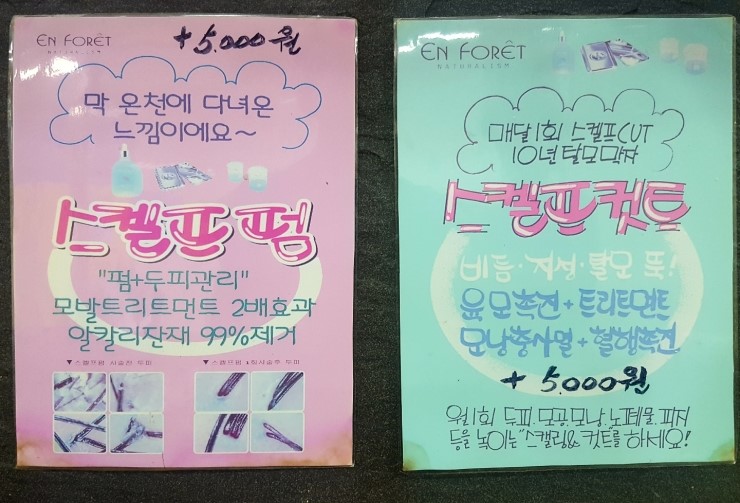 박성연헤어파크 이미지
