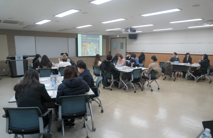근로복지공단인재개발원 이미지