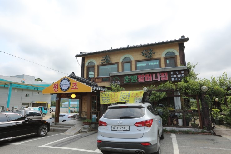 할머니집 이미지
