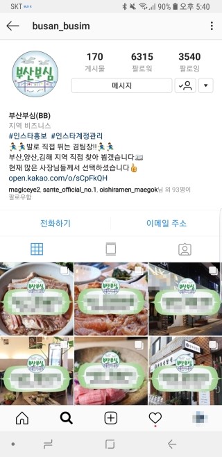 비티알부산 이미지
