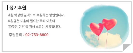 작은행동한사랑 이미지