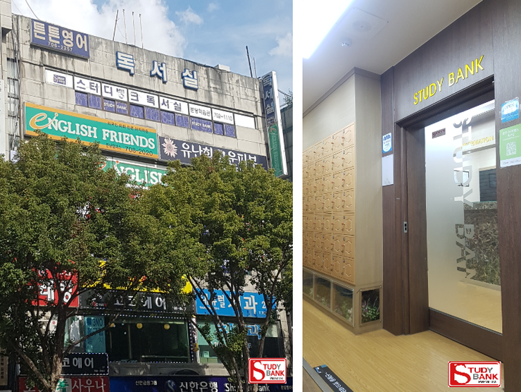분당스터디뱅크독서실 이미지