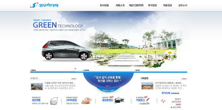 성우상회 이미지