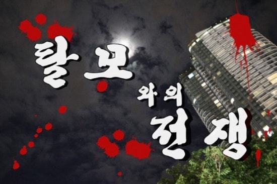 (주)리뉴메디 이미지