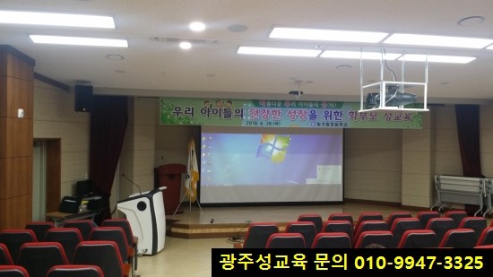빛가람초등학교 이미지