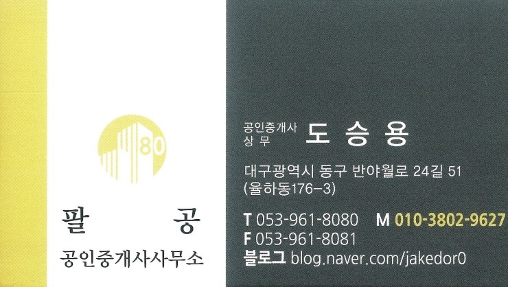 이리오너라7080 이미지