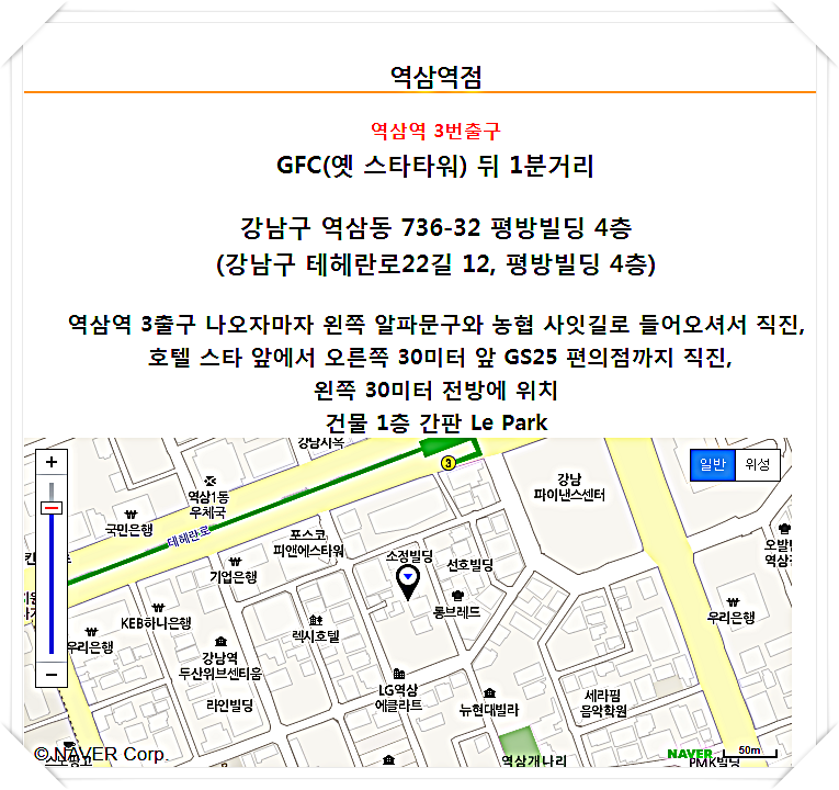 역삼중학교 이미지