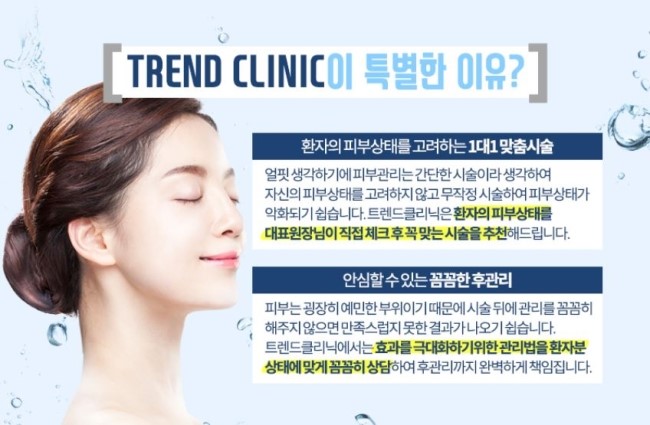 상동의원 이미지