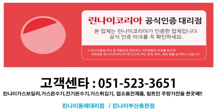 날마다 대박나는집 반송점 이미지