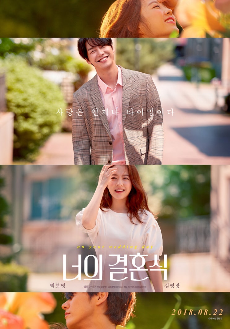 로맨스그래피 이미지