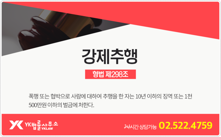 법률사무소화성 이미지