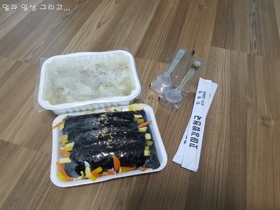 꼬마김밥천국 이미지