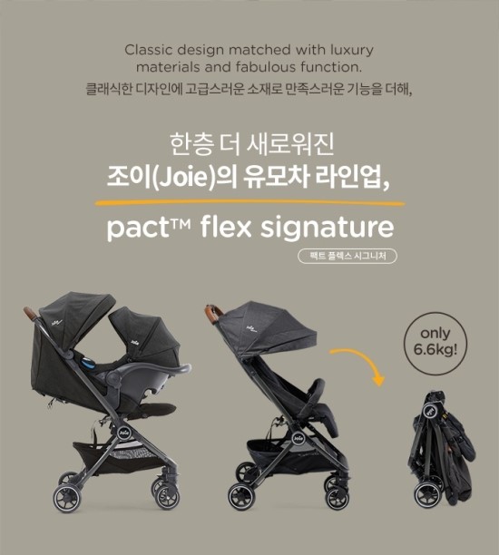 조이플러스 이미지