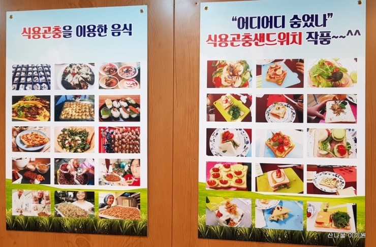 맑은물농원 이미지