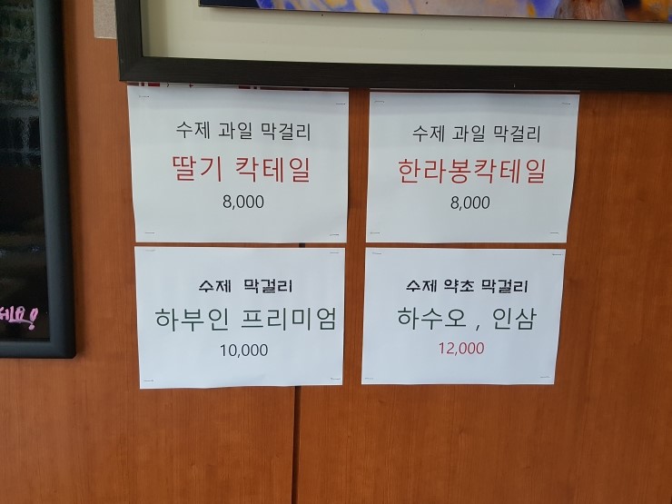 가마솥 시골집 이미지