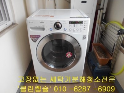 클린DD 이미지
