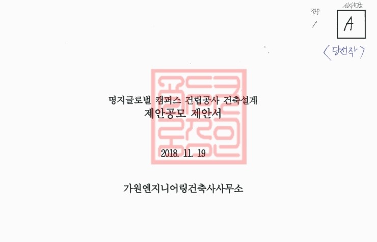 가원건축사사무소 이미지