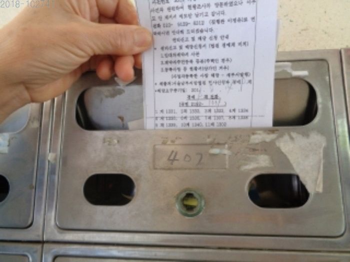 서울양동초등학교 이미지