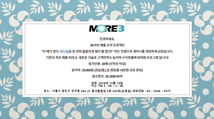 모어쓰리 이미지