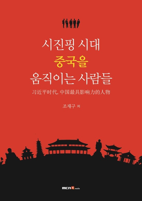 538 출판사 이미지