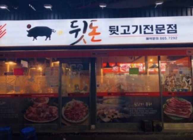 종점마트 이미지