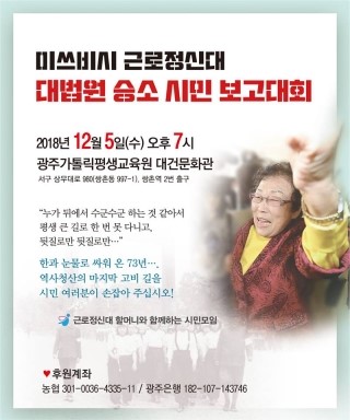 광주가톨릭평생교육원 이미지