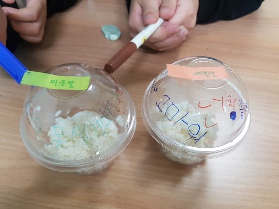 한우리떡집 이미지