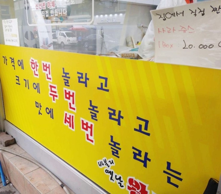 옛날왕만두 이미지